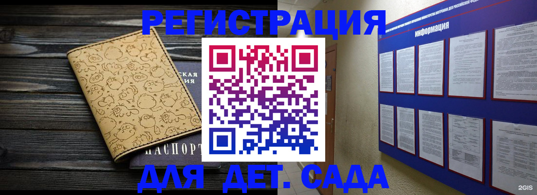 прописка гарантия в Кимовске